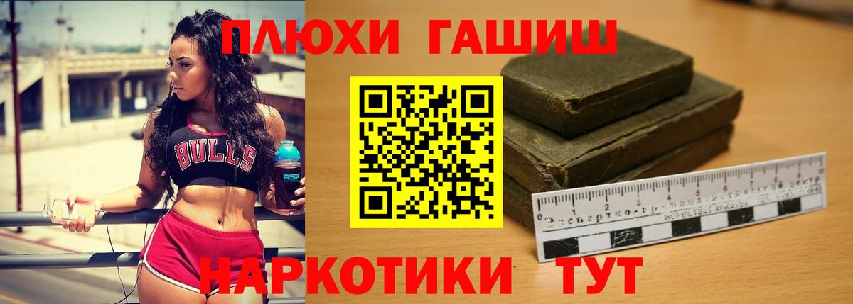 ГАШ гарик Вольск