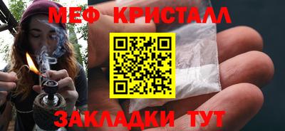 мяу мяу мука Гагарин