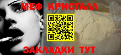 мяу мяу мука Гатчина