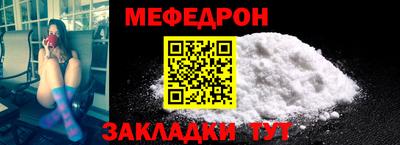 мяу мяу мука Гатчина