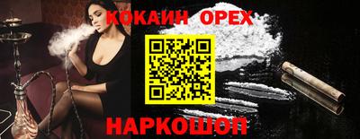 мяу мяу мука Гатчина