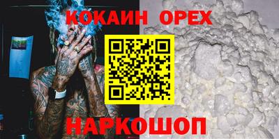 мяу мяу мука Гагарин