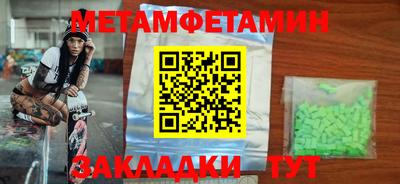 мяу мяу мука Гатчина