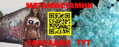 мяу мяу мука Гагарин