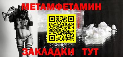 мяу мяу мука Гагарин
