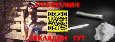 мяу мяу мука Гагарин