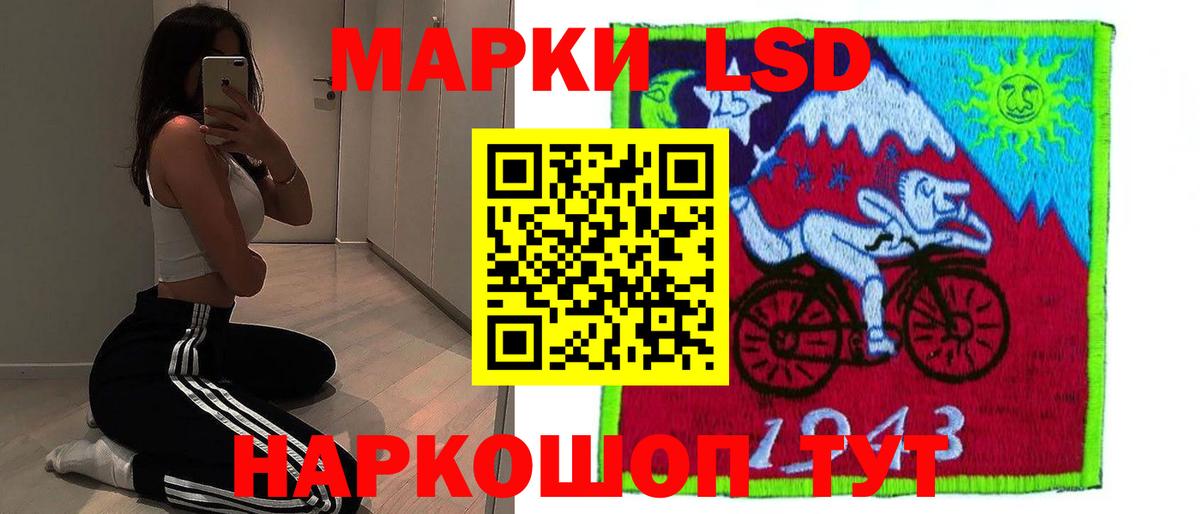 Лсд 25 экстази ecstasy Вольск