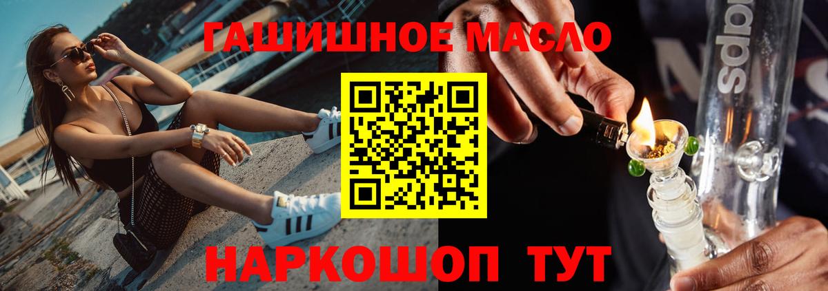Дистиллят ТГК Wax Вольск
