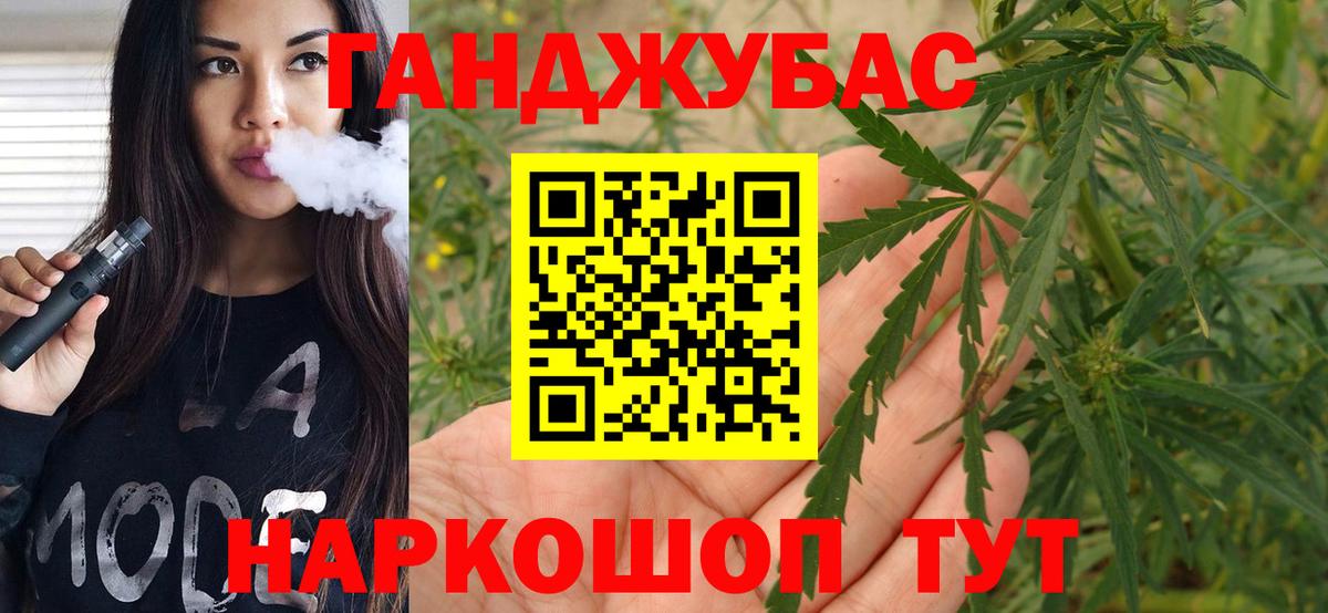 Марихуана LSD WEED Вольск