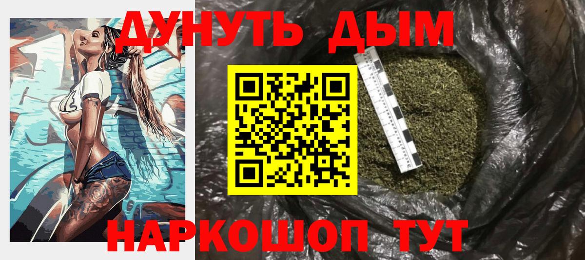 Бошки марихуана AK-47  Марихуана план  Вольск  Конопля Ganja  Вход с VPN 